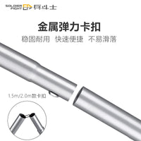 Outdoor Tent Awning Poles 2.3m Adjustable Camping Shelter Support Rods