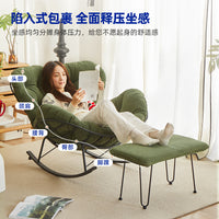 Rocking Lounge Chair for Adults, Living Room Balcony Leisure Recliner, Single Person Lazy Sofa