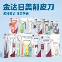 Jinda Rimei Stainless Steel Swivel Peeler for Fruits and Vegetables