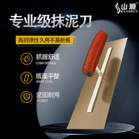 Carbon Steel Paint Scraper Putty Knife Plastering Tool for Drywall and Painting