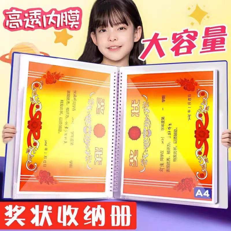 A4 Certificate and Document Holder, Multi-layer Transparent Page Display Book for Awards and Artwork