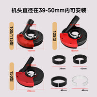 Angle Grinder Dust Shroud for Wall and Floor Grinding, Dust Collection Cover for Electric Grinders