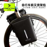 FMFXTRA Waterproof Bicycle Front Fork Bag Mountain Bike Pannier Rack Storage Bag for Cycling