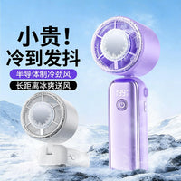 2026 New Turbo High-Speed Handheld Fan Rechargeable Portable Outdoor Neck-Mounted Foldable Quiet