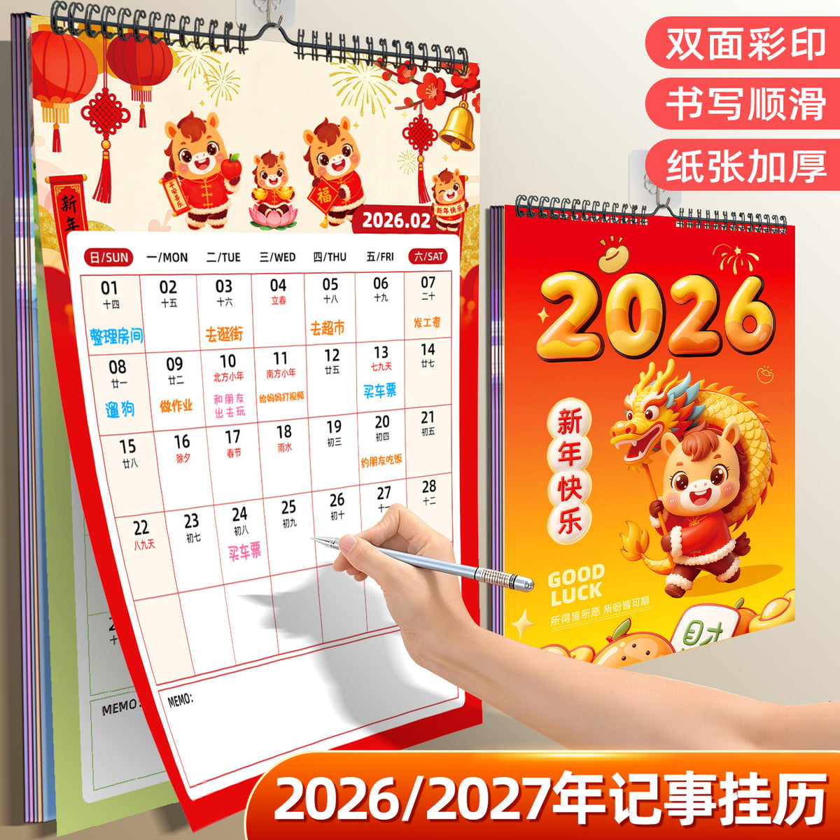 2026 Year of the Horse Cartoon Zodiac Wall Calendar Planner