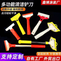 Multi-purpose Scraper Tool for Cleaning, Grout Removal, Glue Residue, Wall Paint, and Tile