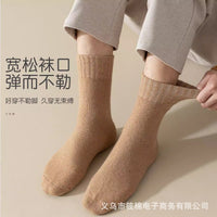 Men's & Women's Winter Thermal Wool Socks - Mid-Calf, Thickened, Cold Protection