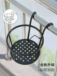 Balcony Railing Hanging Planter Rack - Iron Art Flower Pot Holder for Windows and Fences