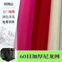 60 Mesh Thick Nylon Mesh Fabric for Bags, Pencil Cases, and Filtration