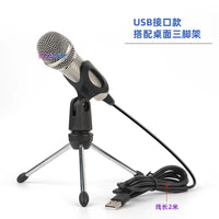 Mini Condenser Microphone for Mobile Phones and Computers, Wired Singing Microphone with Desktop Stand