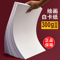 A3 A4 White Cardstock Paper for Art Painting Sketching Markers Drawing Books