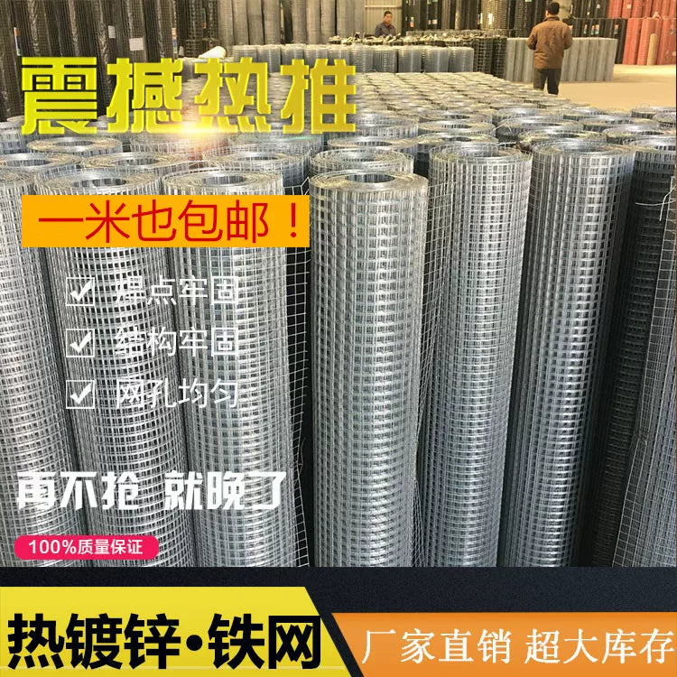 Galvanized Welded Wire Mesh Fence for Farm and Garden Protection, Fish Pond Isolation