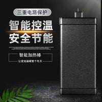 Pet Water Fountain Heater Automatic Thermostatic Low Voltage Small Fish Tank Heater