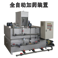 Automatic Dry Powder Flocculant Dosing System with Three Tanks