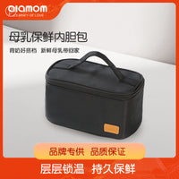 Alamom Breast Milk Cooler Bag Insulated Lunch Bag for Work with Ice Pack Option