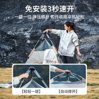 Automatic Pop-Up Camping Tent with Sunshade for 3-5 People, Waterproof UV Protection