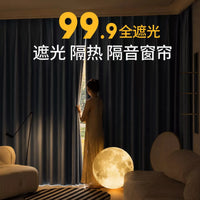 Blackout Curtains for Bedroom, No-Drill Installation Rod, Sun Protection, Thermal Insulation