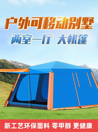 Aluminum Alloy Automatic Pop-Up Camping Tent, Waterproof Double-Layer, Two-Room One-Hall Design for Family Outdoor Activities