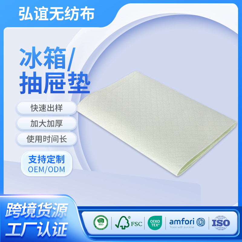 Non-Woven Refrigerator Drawer Liner Cabinet Shelf Mat Moisture-proof Non-slip Kitchen Pad