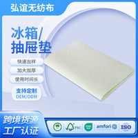 Non-Woven Refrigerator Drawer Liner Cabinet Shelf Mat Moisture-proof Non-slip Kitchen Pad