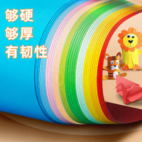 Yuanhao A4 Colored Cardstock for Crafts and DIY Projects, 230GSM