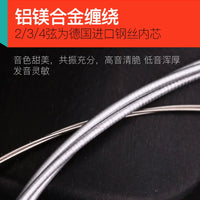 Xuanhe Professional Violin Strings Set - Magnesium Aluminum Gold Plated for Beginners and Performers