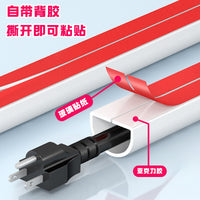 Self-Adhesive PVC Floor Cable Raceway for Wire Management