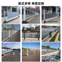 Municipal Road Safety Barrier Pedestrian Guardrail Traffic Crash Barrier
