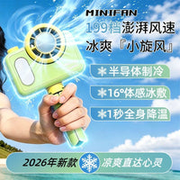 Portable USB Rechargeable Clip-on Fan with Ice Compress Function