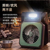 Solar Powered Camping Fan with LED Light, USB Rechargeable Portable Desk Fan with Strong Airflow