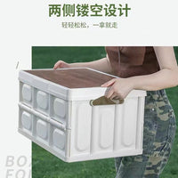 Extra Large Outdoor Camping Storage Box with Wooden Lid, Foldable Car Trunk Organizer for Clothes and Gear