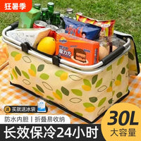 30L Collapsible Insulated Picnic Basket with Aluminum Frame, Portable Cooler Bag for Outdoor Camping and Travel