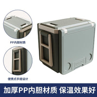 32L Outdoor Camping Portable Folding Table Chair Cooler Box Car Picnic Food Grade Refrigerated Ice Chest