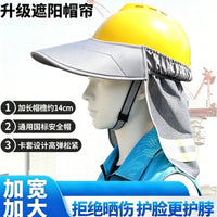 Safety Helmet Sun Shade with Reflective Wide Brim for Construction Work