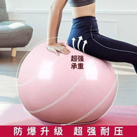 Thickened Anti-Burst Yoga Ball for Beginners, Exercise, Fitness, and Pregnancy Support - 500lb Weight Capacity