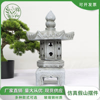Artificial Rock Garden Lantern Landscape Ornament