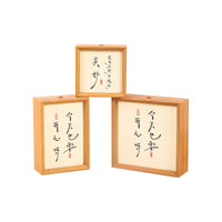 Retro Chinese Style Square Photo Frame Night Light with Calligraphy Art, DIY Creative Gift Lamp