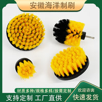 Multi-functional Power Drill Brush Set for Cleaning and Polishing