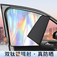 Car Side Window Sun Shade for Privacy and UV Protection