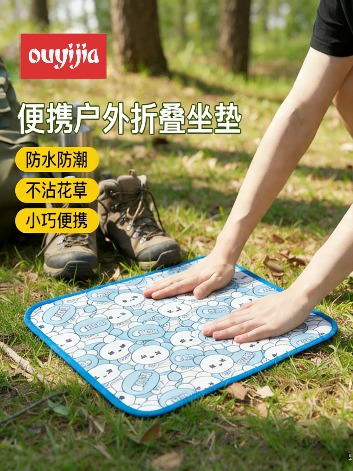 Foldable Waterproof Outdoor Camping Mat Portable Picnic Blanket