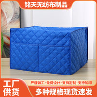 Thickened Non-woven Coffee Machine Dust Cover for Home Use