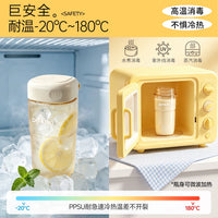 PPSU Protein Shaker Bottle Portable Coffee Milkshake Water Cup with Stainless Steel Mixing Ball