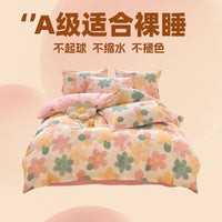 Duvet Cover Washed Cotton Printed Single Twin Full Queen Size