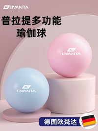 25cm Pilates Yoga Ball with Straw, Balance Fitness Gymnastics Ball for Kids and Pregnant Women