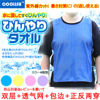 PVA Evaporative Cooling Vest for Heatstroke Prevention