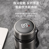 Smart Display Temperature Stainless Steel Insulated Water Bottle with Rope Handle
