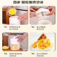 Manual Ice Shaver Machine for Home Use, Hand-Cranked Ice Crusher for Shaved Ice and Slushies