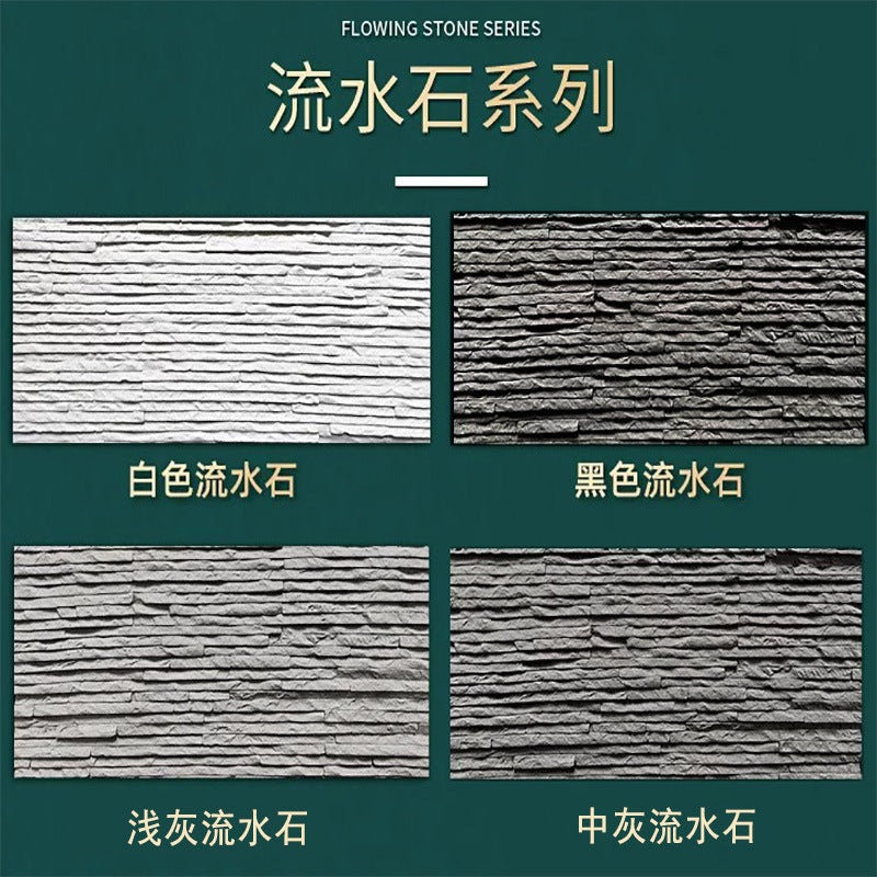 Flexible Soft Stone Wall Panels for Indoor/Outdoor Landscape and Background Decor