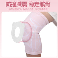 Kids' Anti-Collision Sports Knee Pads for Basketball Cycling Football with Thickened Silicone Protection