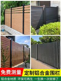 Aluminum Alloy Outdoor Garden Fence Panel for Villa Patio Balcony Terrace